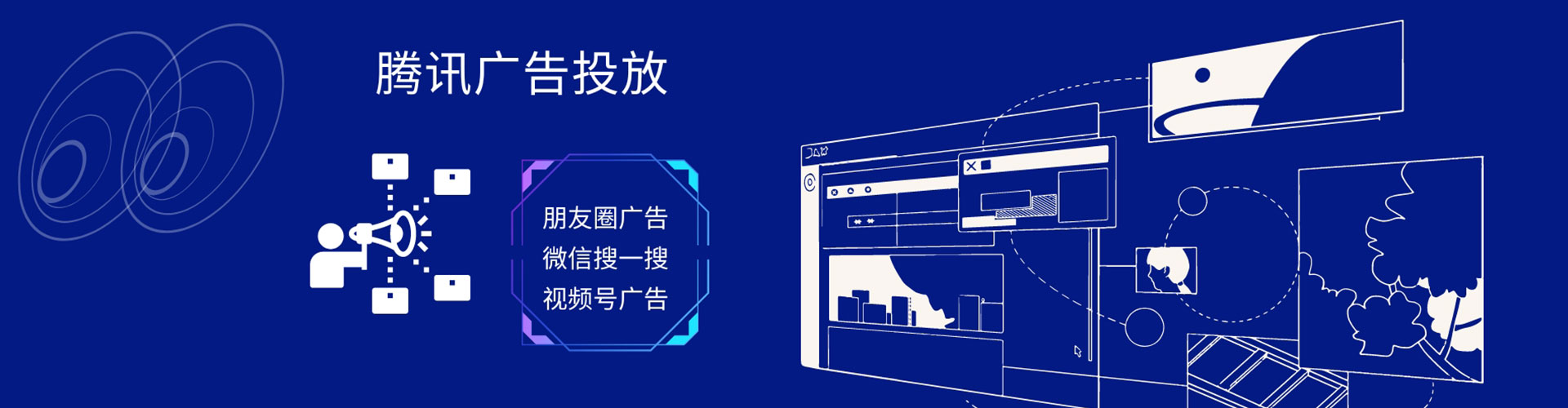 双流百度开户高返点
